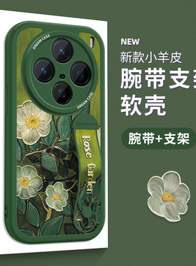 适用vivox200s手机壳腕带x100pro保护套新款x200ultra防摔支架x90gt硅胶全包x80/70pr+复古油画花x90pro+软壳