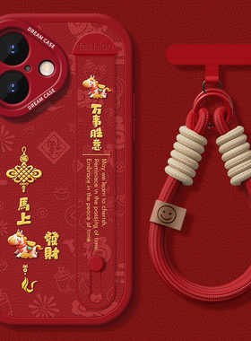 适用苹果17手机壳腕带iPhone15promax保护套新款ip16硅胶支架14plus防摔全包12mini寓意文字ip13pro卡通8/7/6