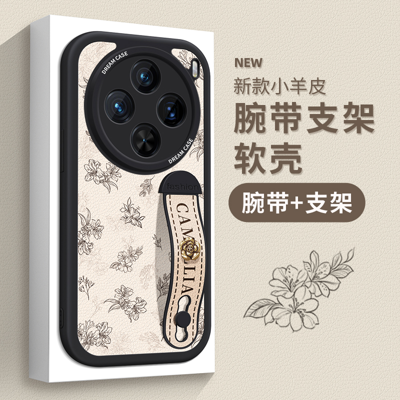 vivo系列手机壳腕带支架防摔软壳