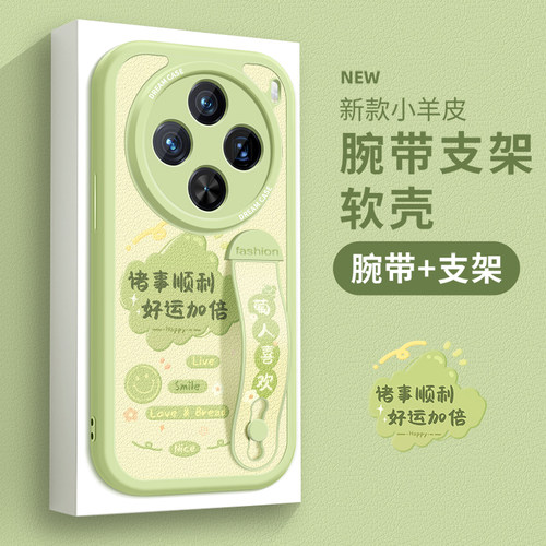 vivox200s手机壳腕带防摔硅胶套