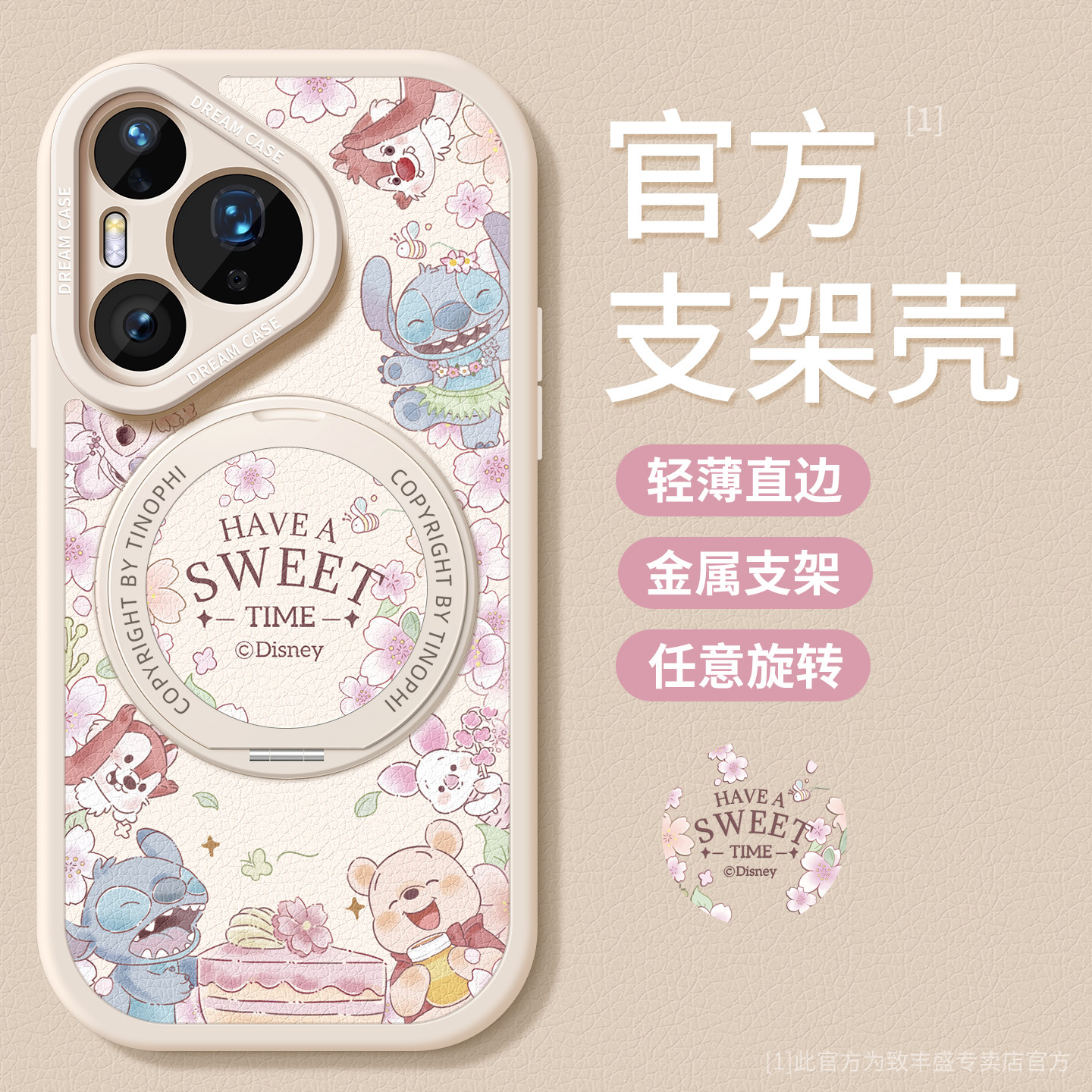 适用华为pura70手机壳新款pura80pro保护套磁吸支架pura70ultra防摔硅胶p80pro+全包女款卡通动物简约软外壳
