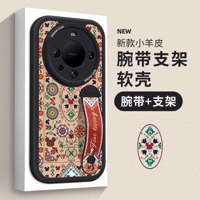 适用华为mate系列手机壳腕带支架