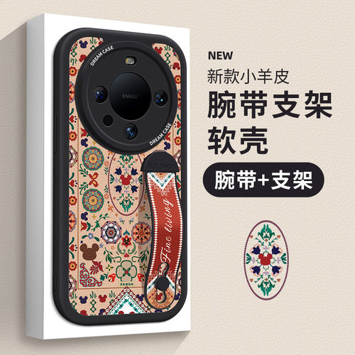 适用华为mate系列手机壳腕带支架