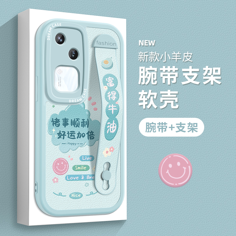 腕带适用vivos18手机壳女款s18pro保护套新款硅胶vivo s18e镜头全包viv0防摔支架s18卡通文字por高级磨砂外壳 3C数码配件 手机保护套/壳 原图主图