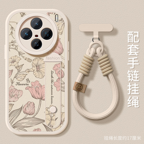 vivox300手机壳腕带支架防摔软壳