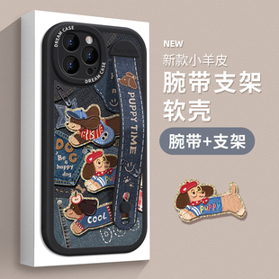 适用苹果15pro手机壳腕带iphone16promax保护套新款ip13防摔支架14plus硅胶12mini全包11xr卡通狗狗xs8/7/6s