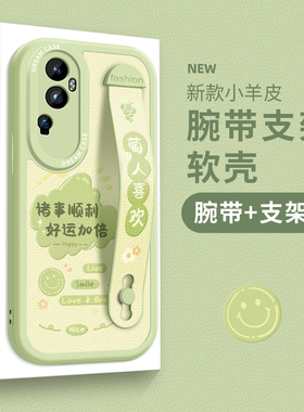 适用opporeno14手机壳腕带reno13pro保护套女款reno10pro+新款硅胶reno9/8/7全包支架reno6防摔pro文字软外壳