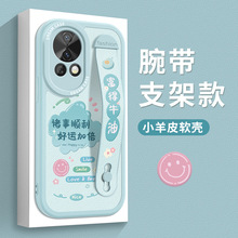 腕带适用华为nova12pro手机壳女款nova11保护套新款10se硅胶nova9/8/7支架hi防摔Ultra全包诸事顺利6/5i外壳