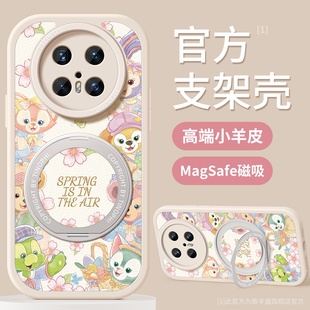 硅胶80promax全包简约卡通派对壳 磁吸mate70air女款 适用华为mate80手机壳支架mate70pro保护套防摔60pro 新款