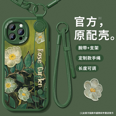 适用苹果16promax手机壳新款