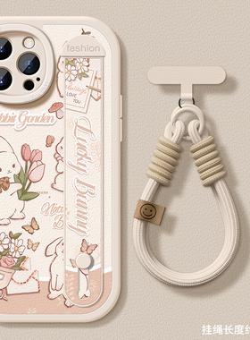 适用苹果16pro手机壳腕带iPhone15promax保护套新款ip13硅胶支架14plus防摔全包12mini卡通小兔11xr简约8/7/6