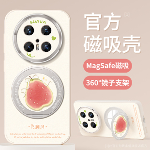 适用华为mate70pro手机壳磁吸支架mate60pro+保护套防摔美妆镜mate70硅胶金属镜头圈70pro优享版清新水果外壳