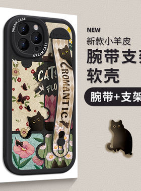 适用苹果16pro手机壳新款iphone15腕带保护套13promax硅胶女款ip14plus防摔12mini全包11xr卡通8/7/6s高级壳