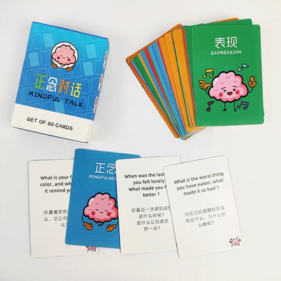 正念对话mindfultalk减压疗愈卡