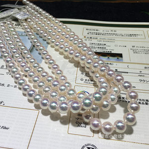 日本AKOYA海水珍珠项链含日本真科研证书天女樱花粉正圆小灯泡