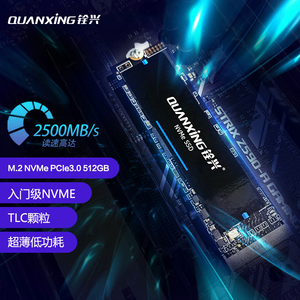 铨兴 512GB SSD固态硬盘 M.2接口 2280 (NVME协议) PCIe3.0 N200