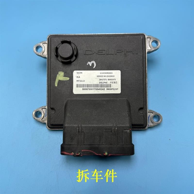 得利卡德尔福发动机电脑板拆车件/11H30R003/SW808976
