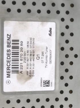 奔驰R300原厂CD机头安装导航拆车机器