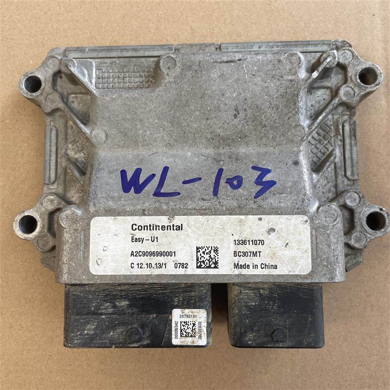 M20 306 307发动机电脑板ECU电路板行车电脑 133611070