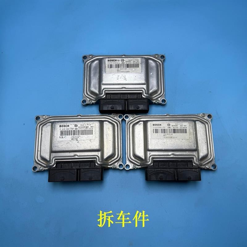 X7X3X2G01G05发动机电脑板拆车件/F01R00DLE9DFB7DD4K