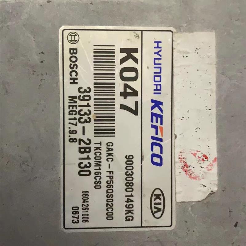 适用于起亚 欧菲莱斯 索兰托 威客VQ  波箱 变速箱 发动机电脑板