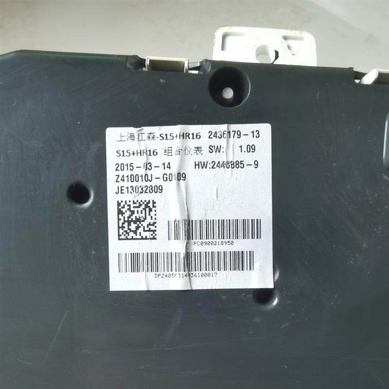 东风风神A60 S30组合仪表盘总成转速里程水温油表 Z410010J-G0101