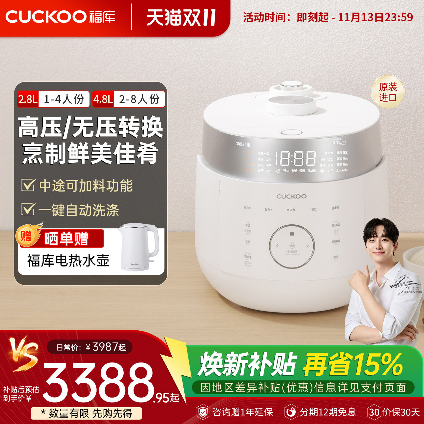CUCKOO福库电饭煲韩国原装进口双压IH高压家用多功能智能不粘饭锅