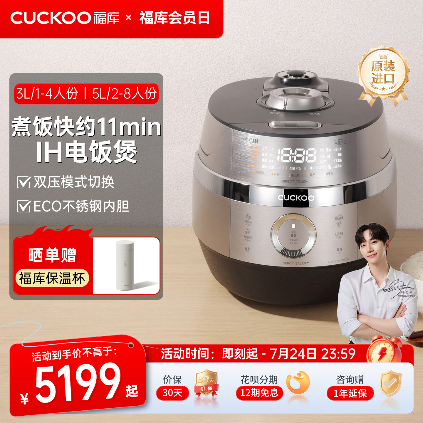 CUCKOO福库韩国进口IH电饭煲官方家用双压多功能大容量煮饭电饭锅