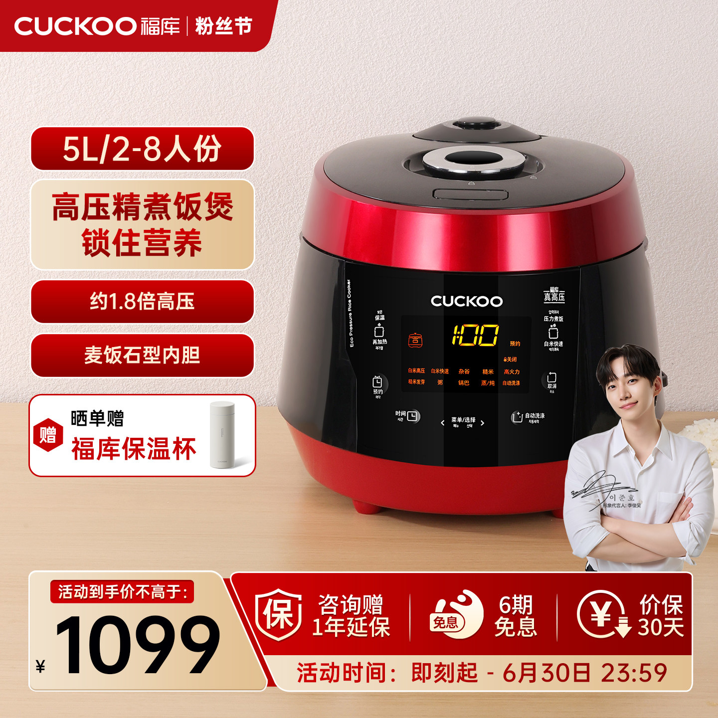 CUCKOO福库家用电饭煲智能多功能高压力大容量电饭锅5升官方正品
