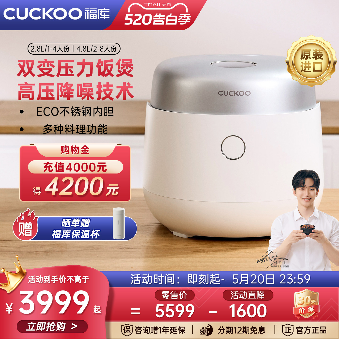 CUCKOO福库原装进口IH加热双变压力电饭煲家用多功能电饭锅可预约