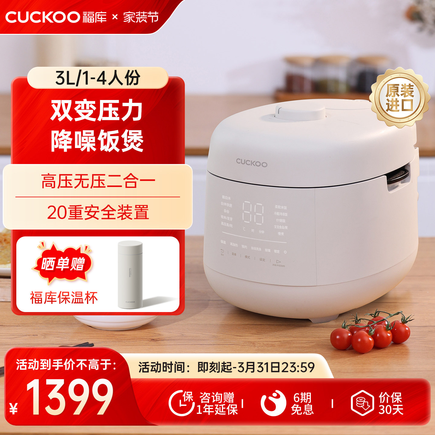 CUCKOO福库双压高压电饭煲原装进口新款低噪音多功能家用电饭锅3L