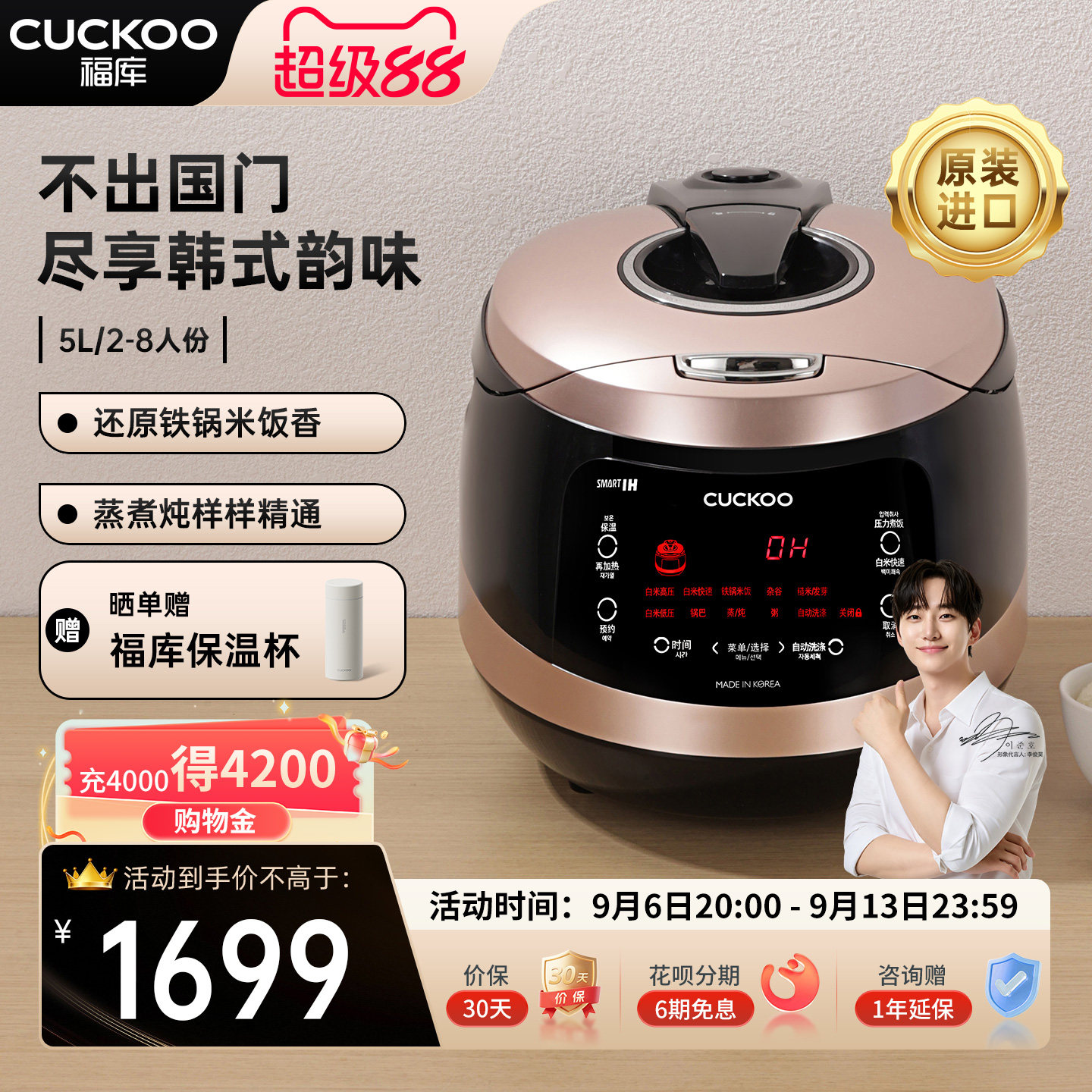 CUCKOO福库韩国进口电饭煲IH加热家用智能多功能煮饭电饭锅大容量