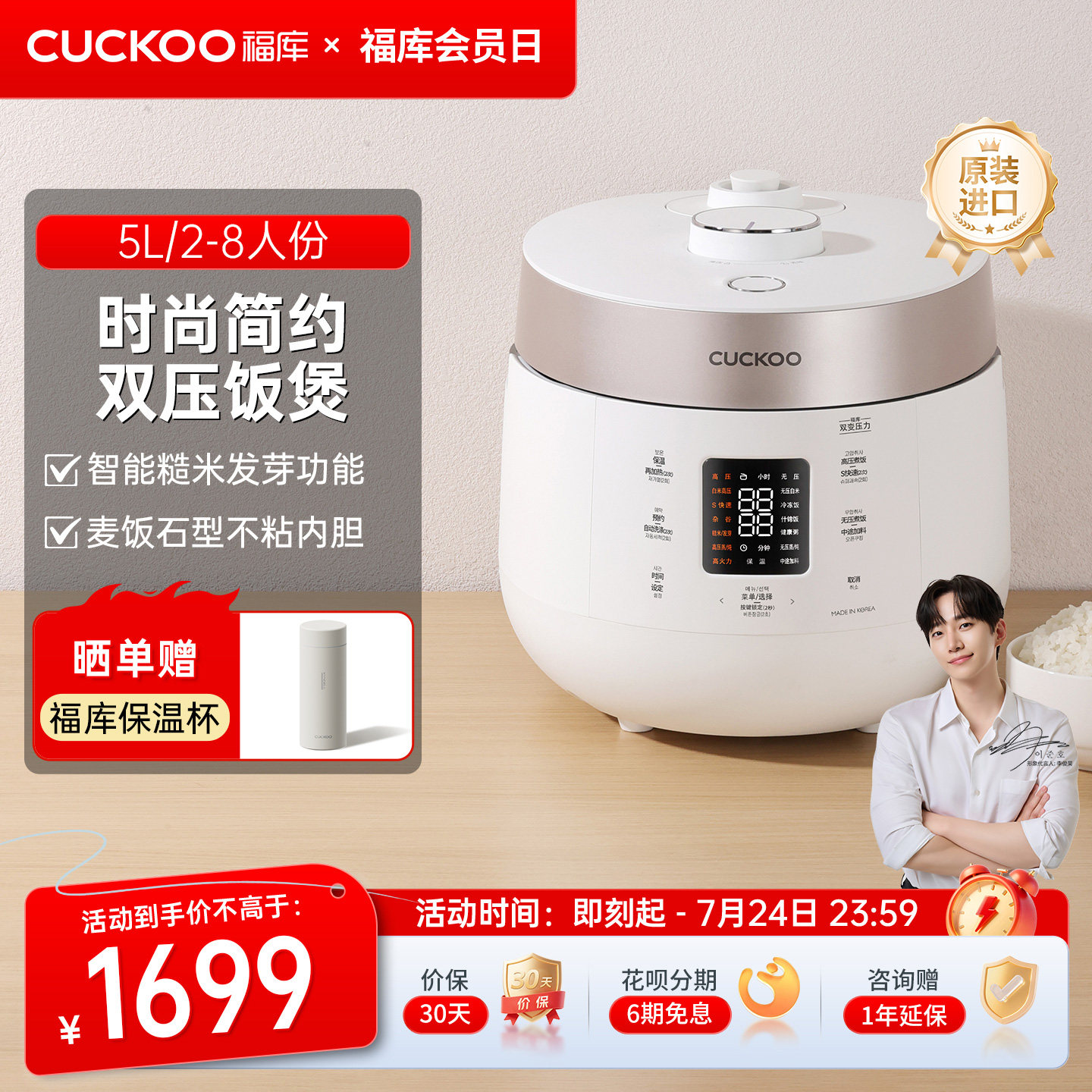 CUCKOO福库电饭锅韩国进口家用多功能双压高压电饭煲大容量8人