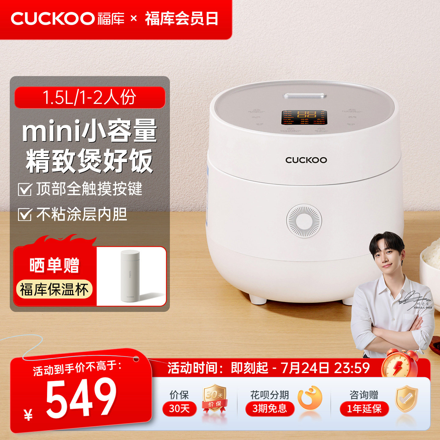 CUCKOO韩国福库家用小型智能电饭锅多功能迷你微电脑电饭煲1-2人