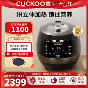 CUCKOO福库黑晶钻电饭煲韩国进口高压大容量家用IH压力正品电饭锅