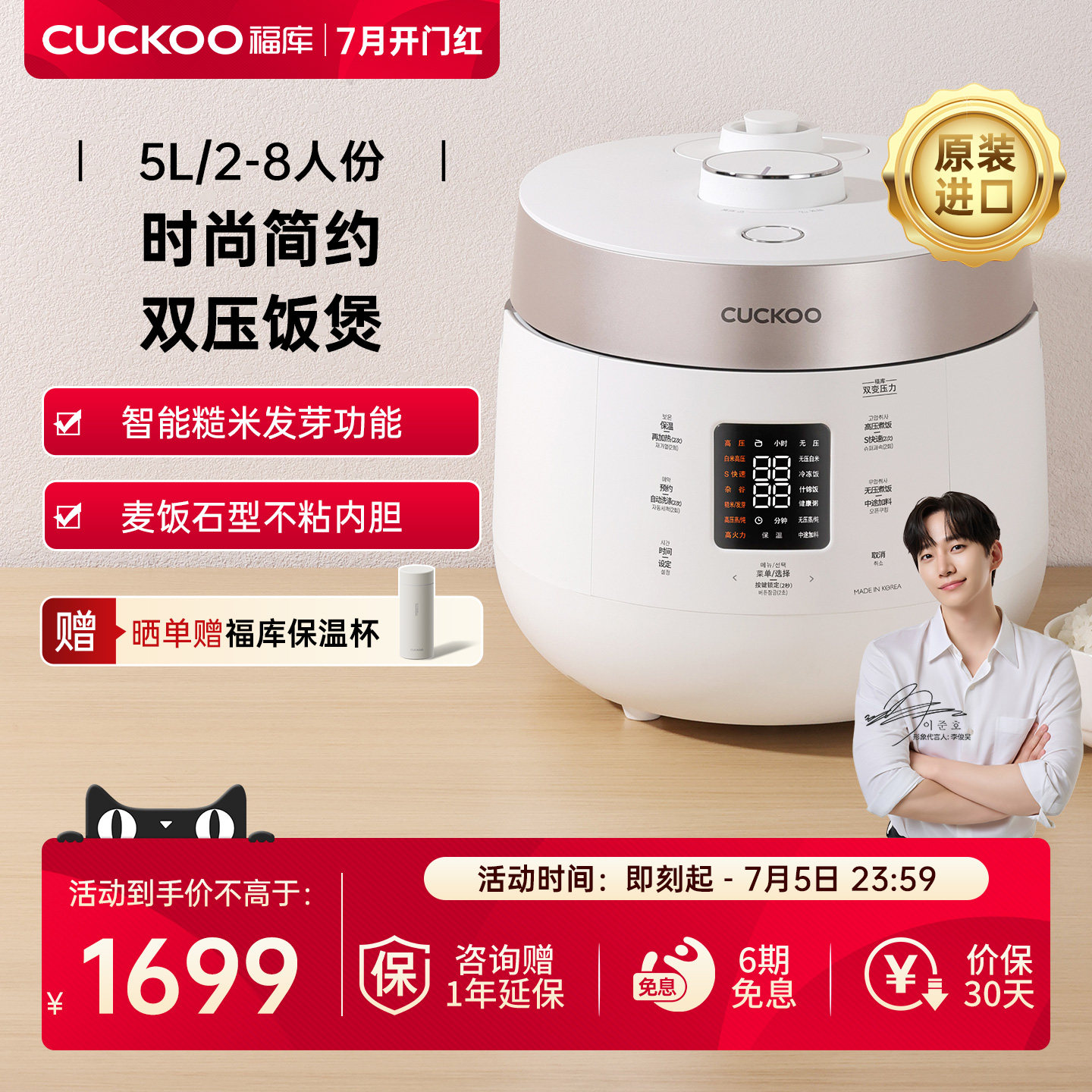 CUCKOO福库电饭锅韩国进口家用多功能双压高压电饭煲大容量8人