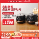 5升 3升 进口IH智能压力电饭锅家用电饭煲旗舰 CUCKOO福库原装