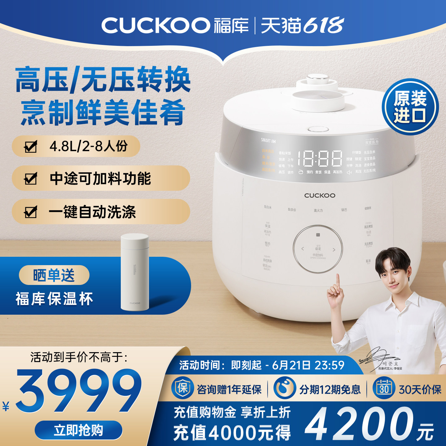 CUCKOO福库电饭煲韩国原装进口双压IH高压家用多功能智能不粘饭锅