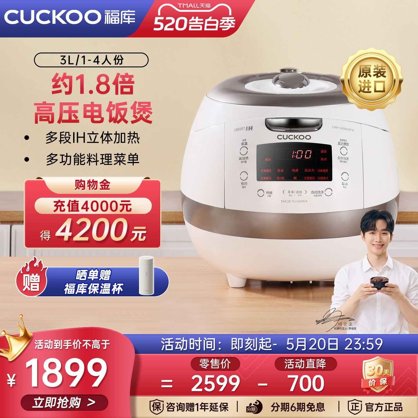 CUCKOO福库白珊瑚电饭煲官方IH智能原装进口多功能家用煮饭电饭锅