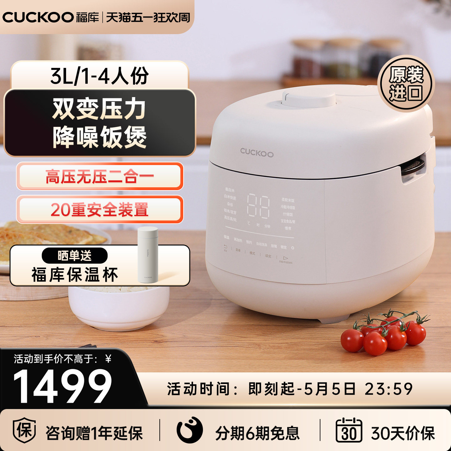 CUCKOO福库双压高压电饭煲原装进口新款低噪音多功能家用电饭锅3L