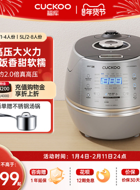 CUCKOO福库韩国进口IH高压力电饭锅智能多功能家用煮饭电饭煲正品
