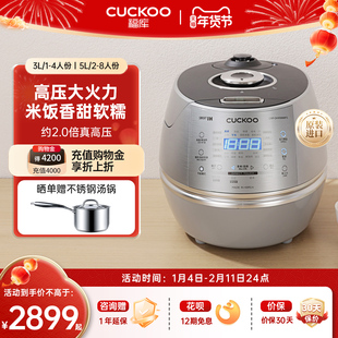 CUCKOO福库韩国进口IH高压力电饭锅智能多功能家用煮饭电饭煲正品