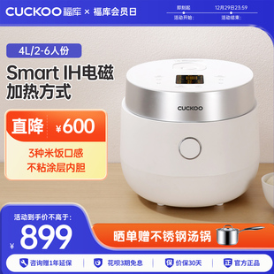 CUCKOO韩国福库智能家用多功能电饭锅4升IH快速煮饭电饭煲正品