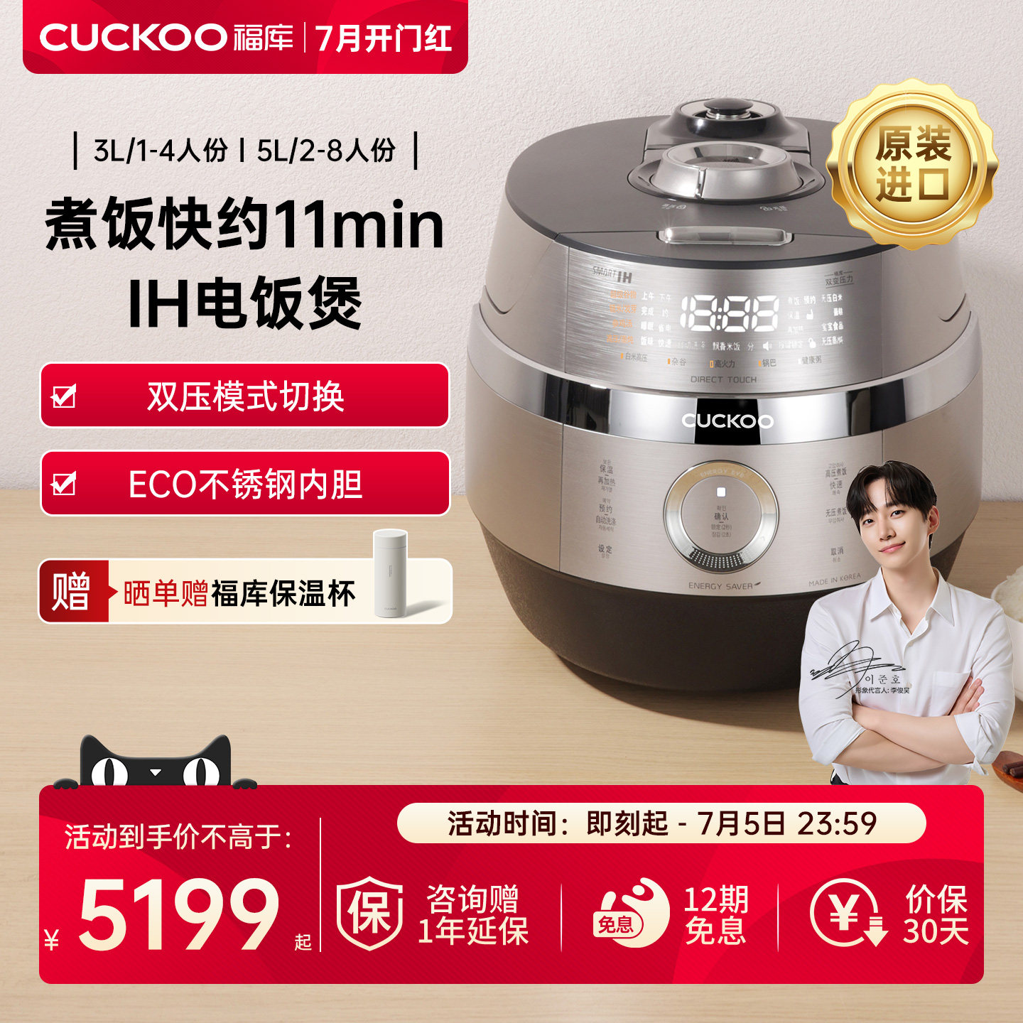 CUCKOO福库韩国进口IH电饭煲官方家用双压多功能大容量煮饭电饭锅