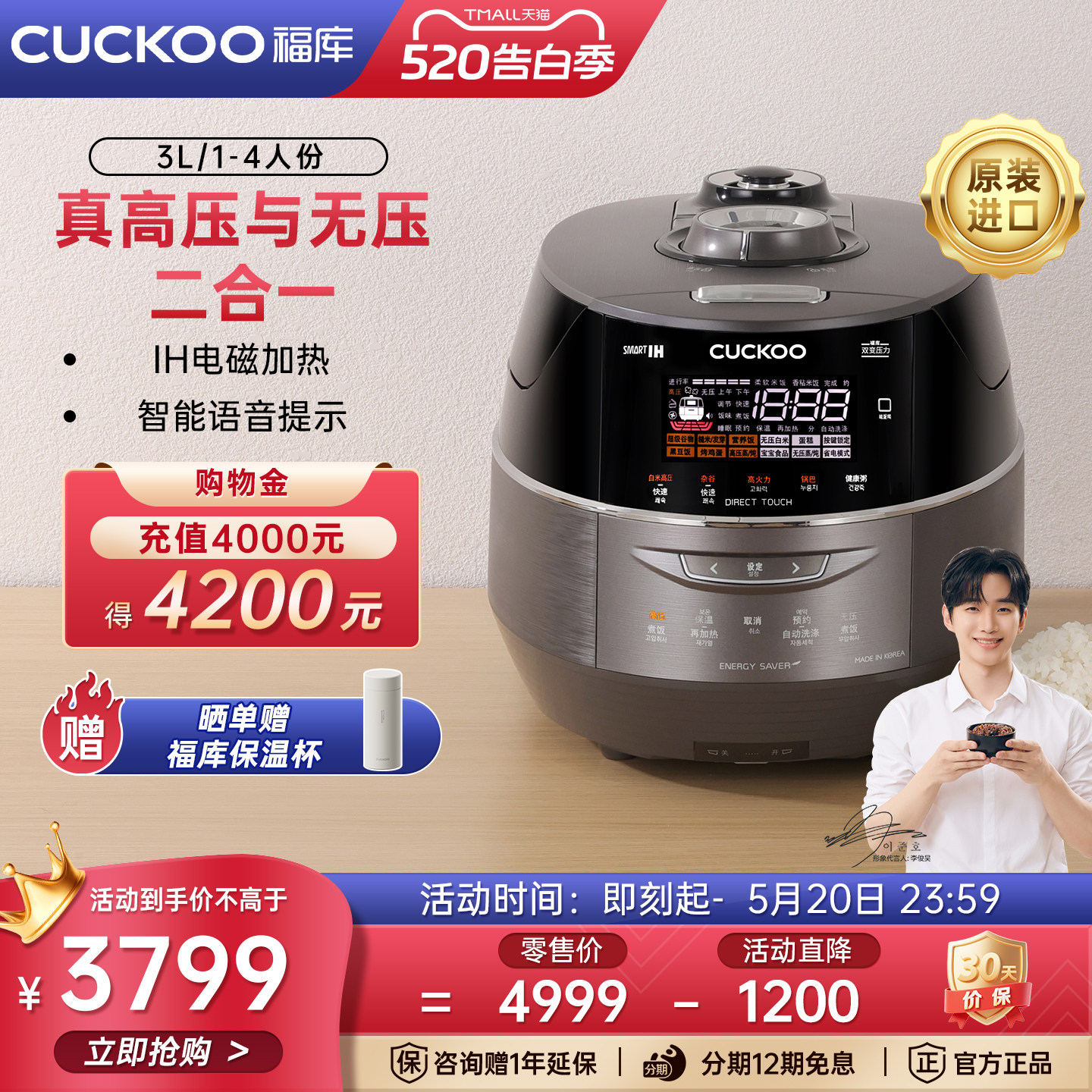 CUCKOO福库韩国进口电饭煲智能家用IH煮饭多功能高压电饭锅3L正品
