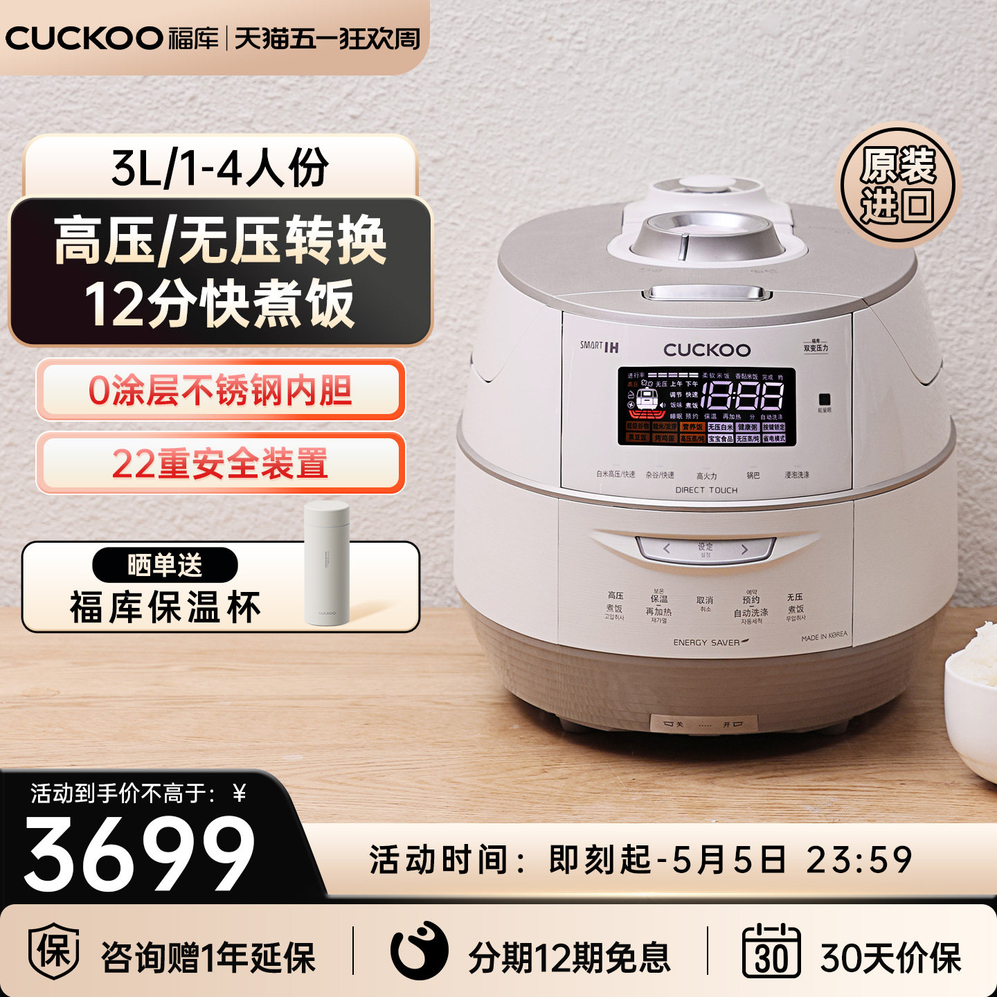 CUCKOO福库原装进口电饭煲智能IH双压0涂层家用高压电饭锅1到4人