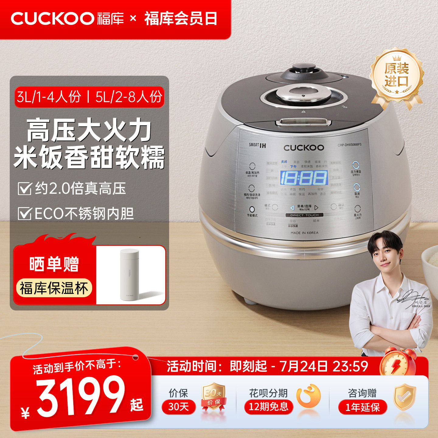 CUCKOO福库韩国进口IH高压力电饭锅智能多功能家用煮饭电饭煲正品