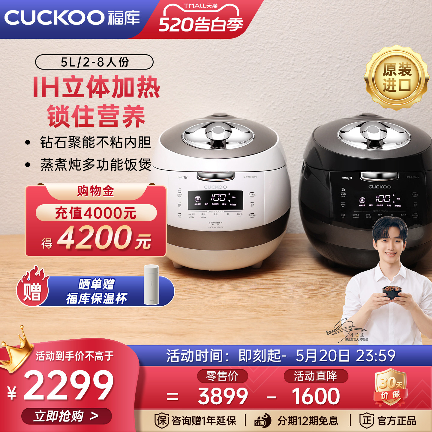 CUCKOO福库黑晶钻电饭煲韩国进口高压多功能家用IH压力正品电饭锅