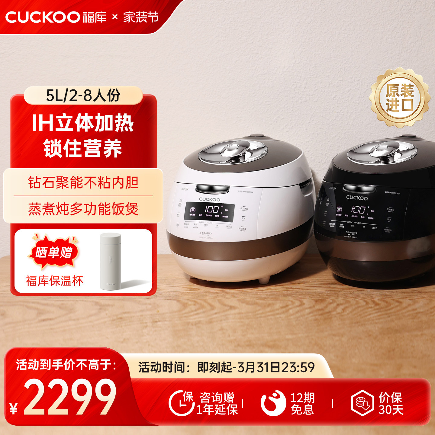 CUCKOO福库黑晶钻电饭煲韩国进口高压多功能家用IH压力正品电饭锅