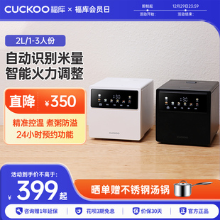 CUCKOO福库官方正品 3人 电饭煲多功能家用智能控温易清洗电饭锅1
